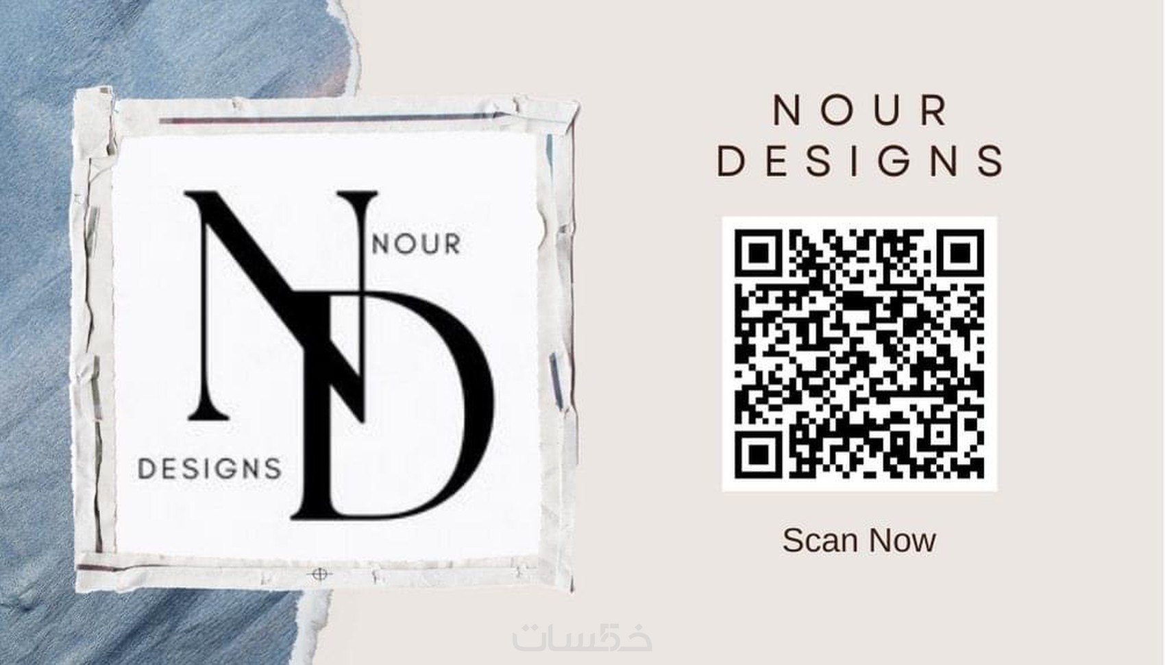 تصميمات احترافية QR code - خمسات