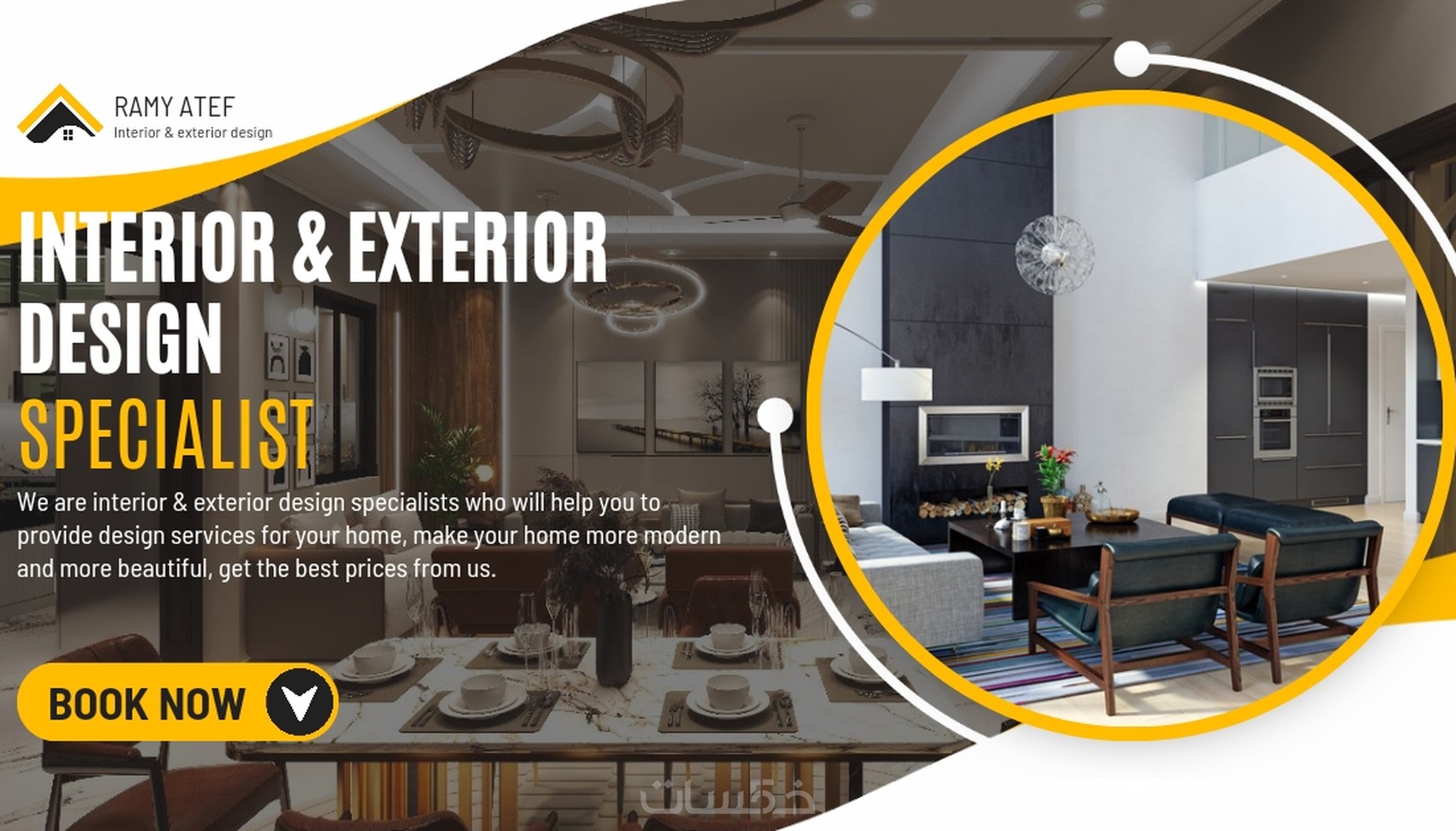 تصميم معماري وديكور interior & exterior design - خمسات