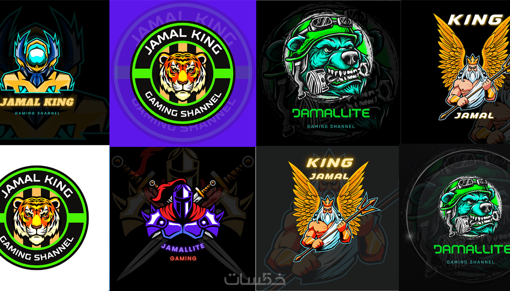 تصميم لوغو ألعاب logo gaming - خمسات