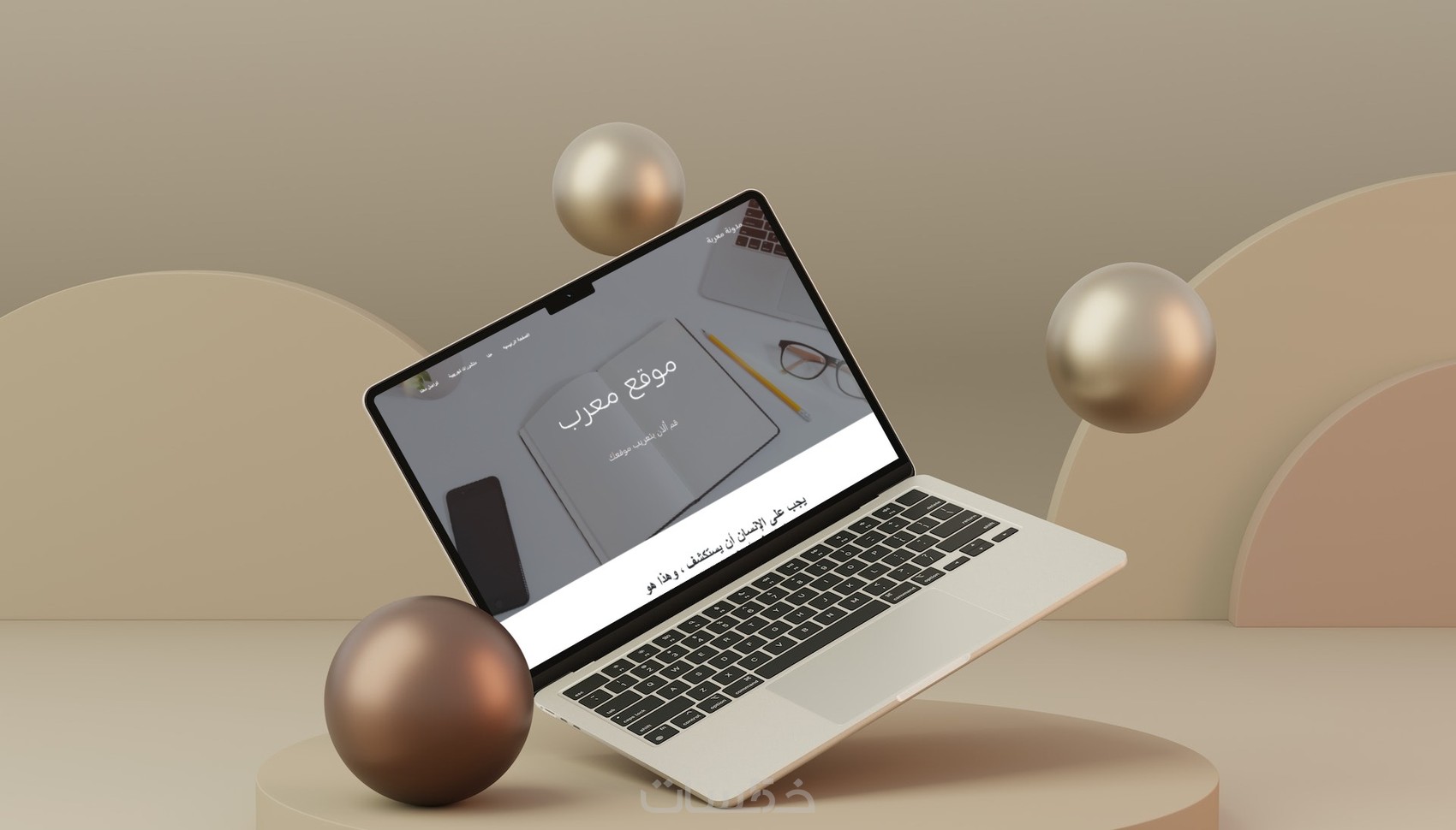تعريب قالب HTML CSS Bootstrap - خمسات