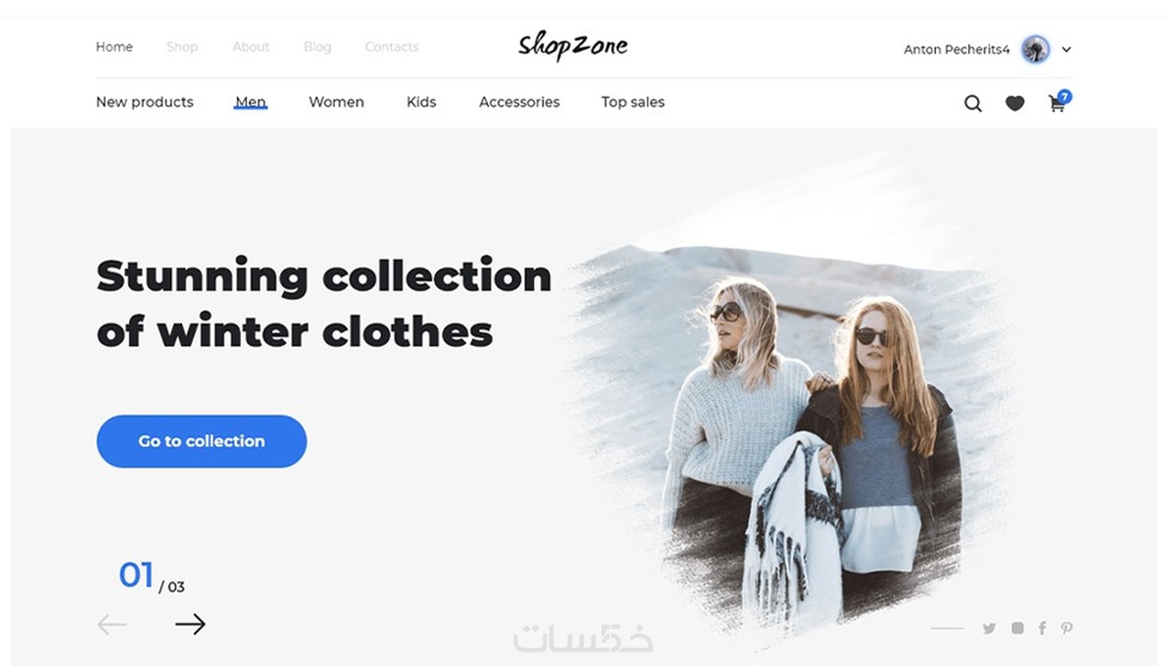 تصميم صفحة هبوط بشكل احترافي HTML CSS JS - خمسات