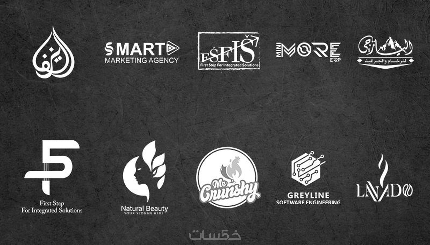 تصميم و تطوير شعارات و Logo بدقة و احترافية عالية و متطورة - خمسات