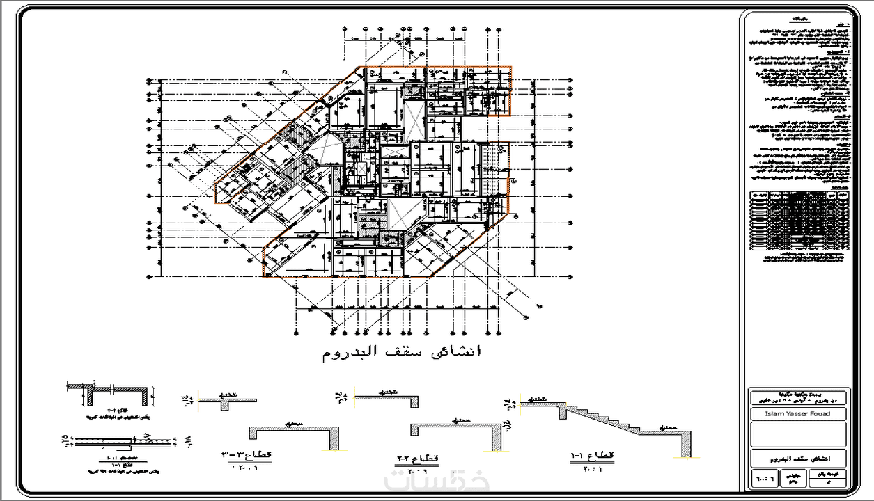 رسم لوحات اتوكاد معماري و انشائي و تصميم و عمل موديلات Etabs خمسات