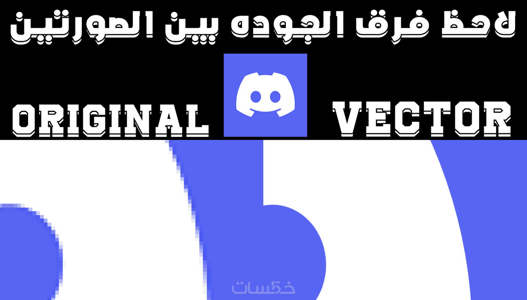 تحويل الصور لصيغة الـ
