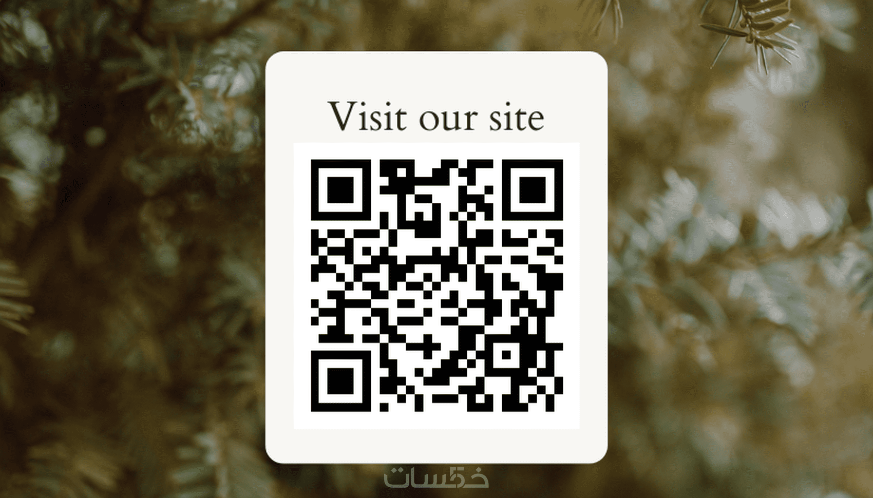 تصميم باركود- QR CODE خاص لك - خمسات