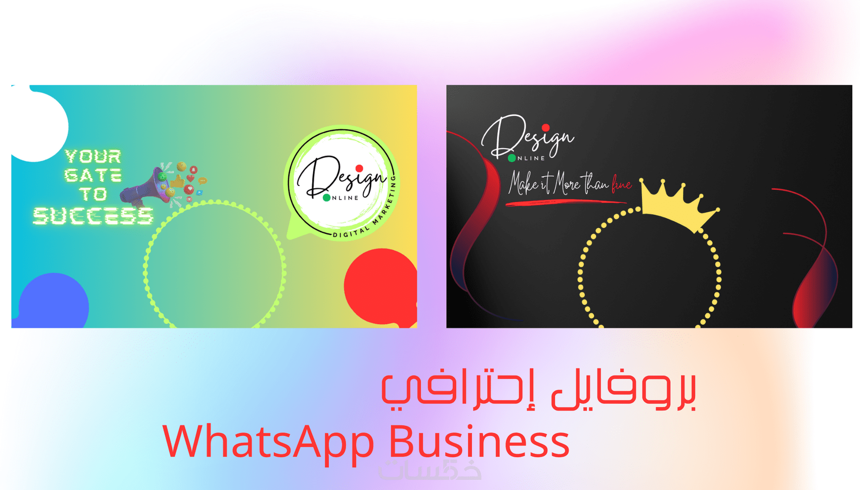 WhatsApp Business Profile whatsapp-business-profile