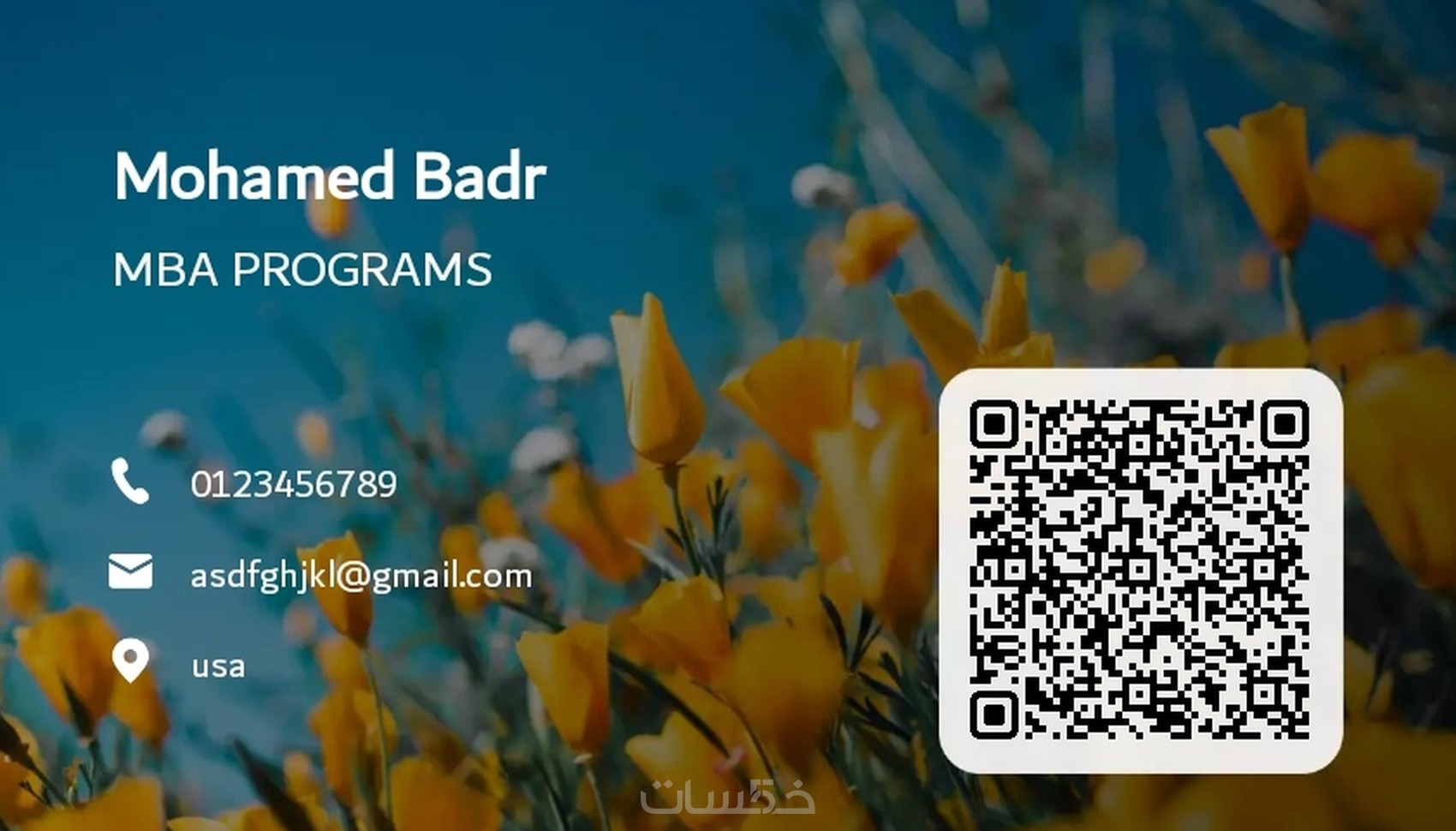 تصميم Qr code احترافي بأشكال متعددة - خمسات