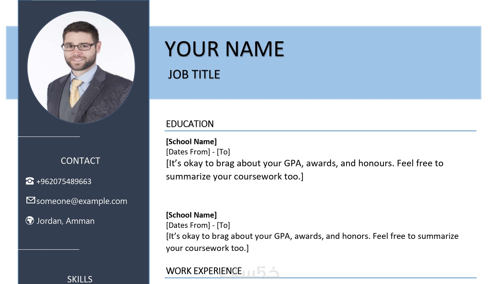 تصميم cv احترافي وبأي تصميم تريد - خمسات