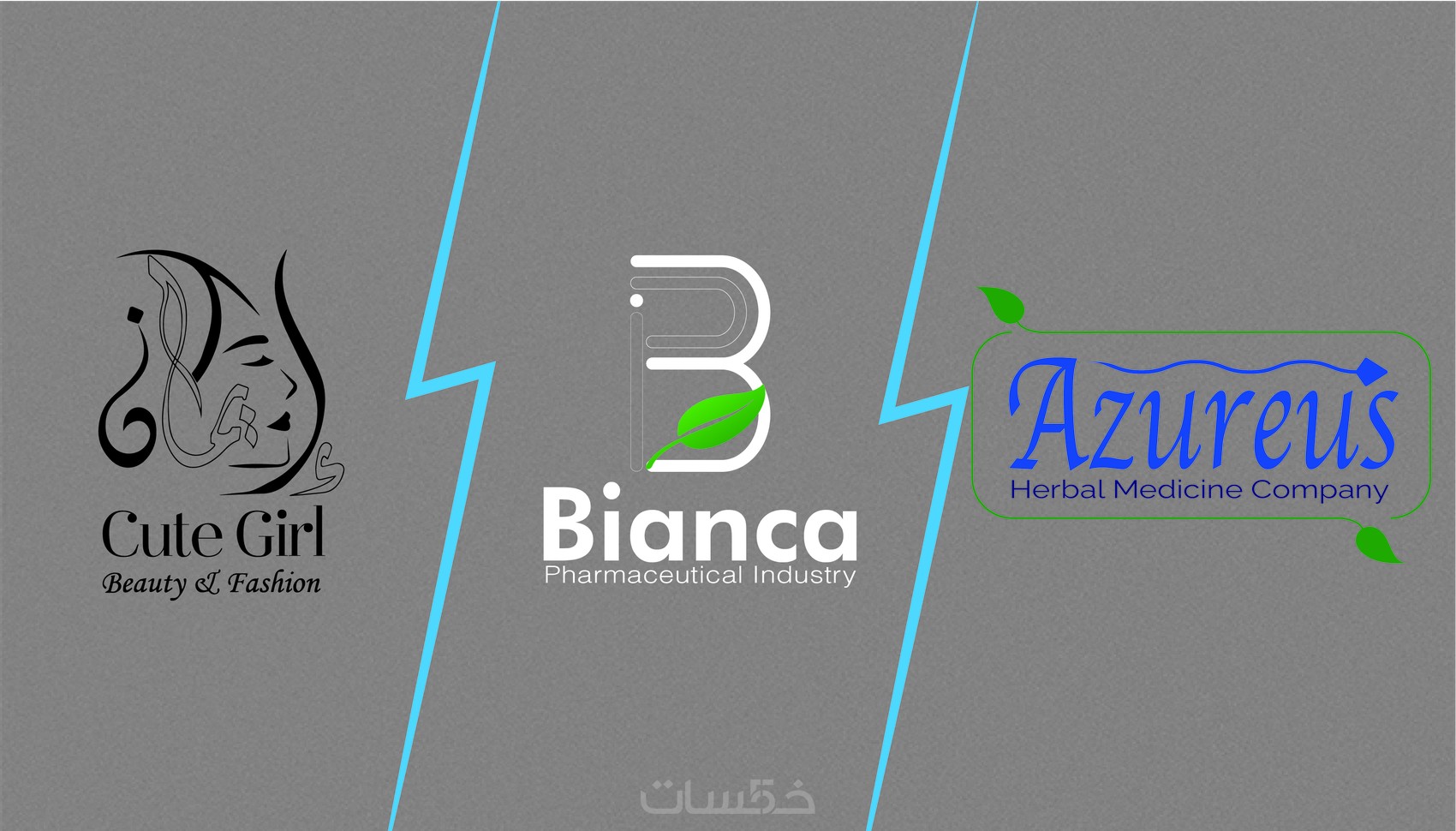 تصميم شعار إحترافي 