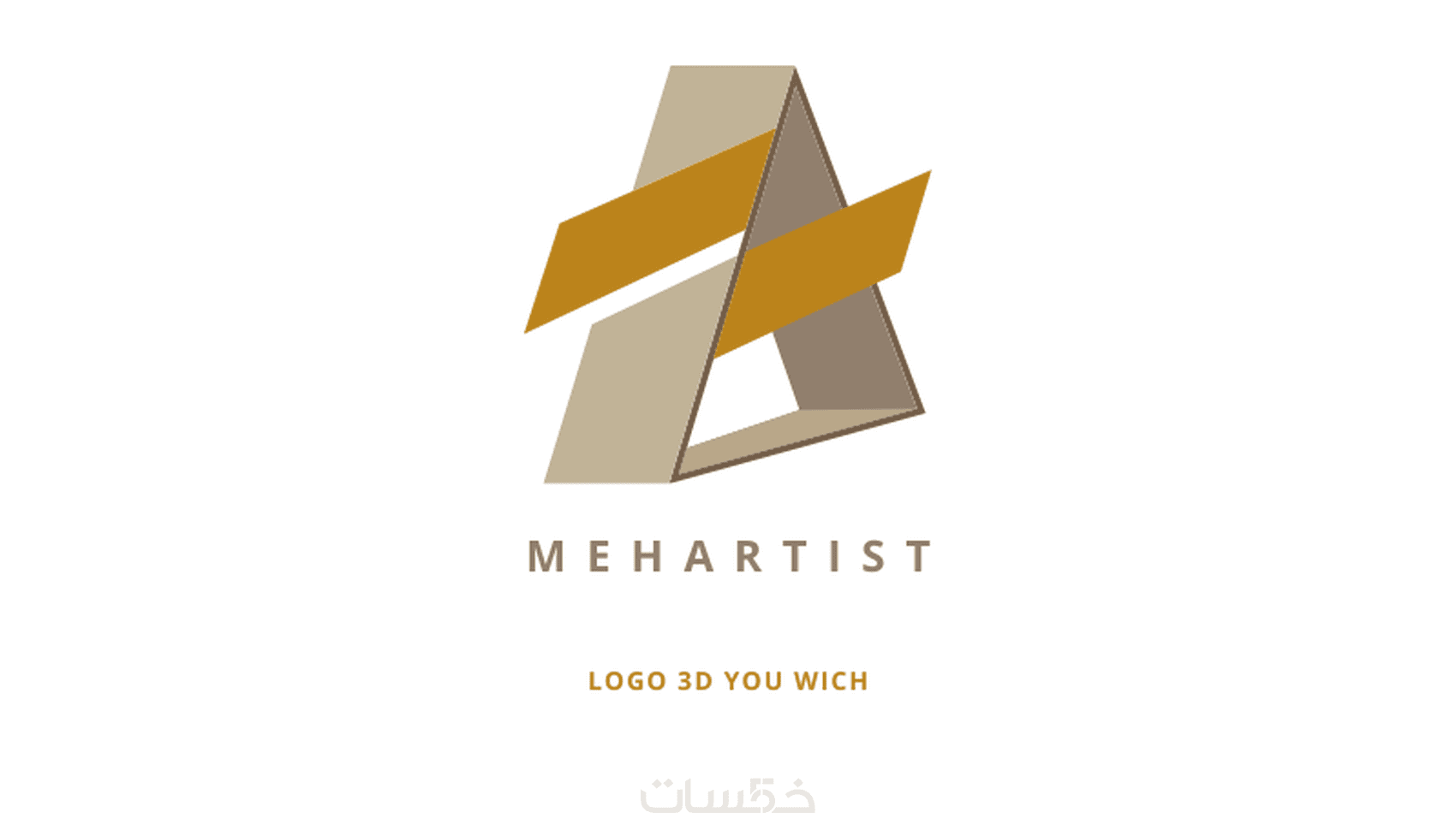 تصميم لوغو احترافي بمزايا من اختيارك creation logo - خمسات