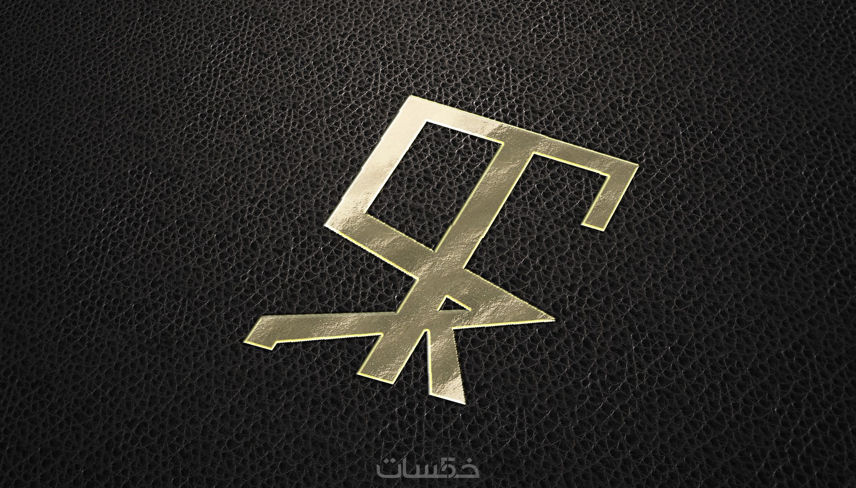 تصميم شعار (logo) احترافي و مميز بشكل عصري - خمسات