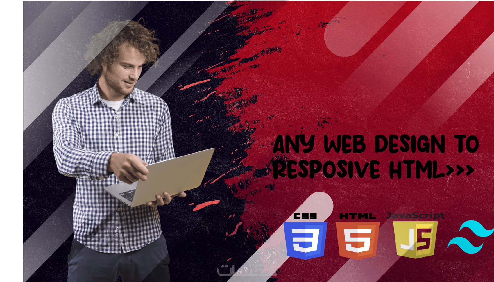 تصميم صفحة ويب ب Html Css Js Tlمتوافقة مع جميع الاجهزة خمسات