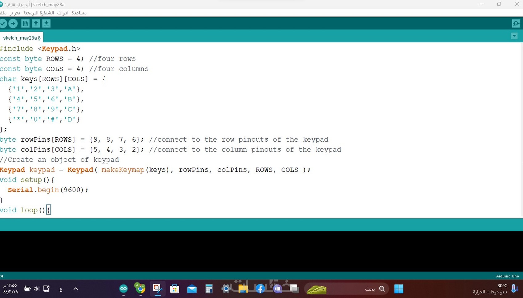 برمجة لوحات أردوينو ( Arduino) - خمسات