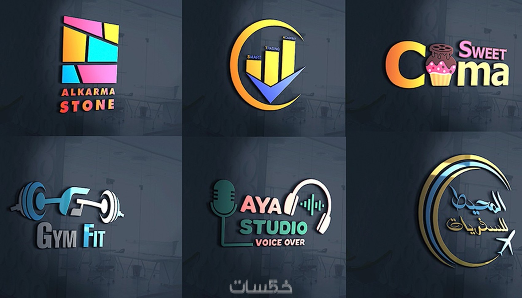 تصميم logo و شعار احترافي لعملك - خمسات
