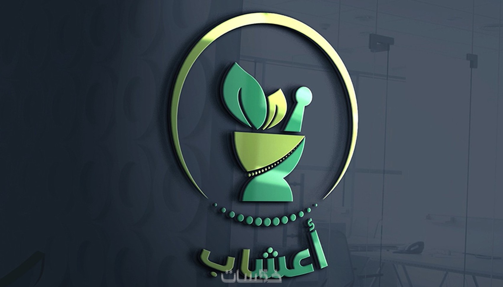 تصميم logo و شعار احترافي لعملك - خمسات
