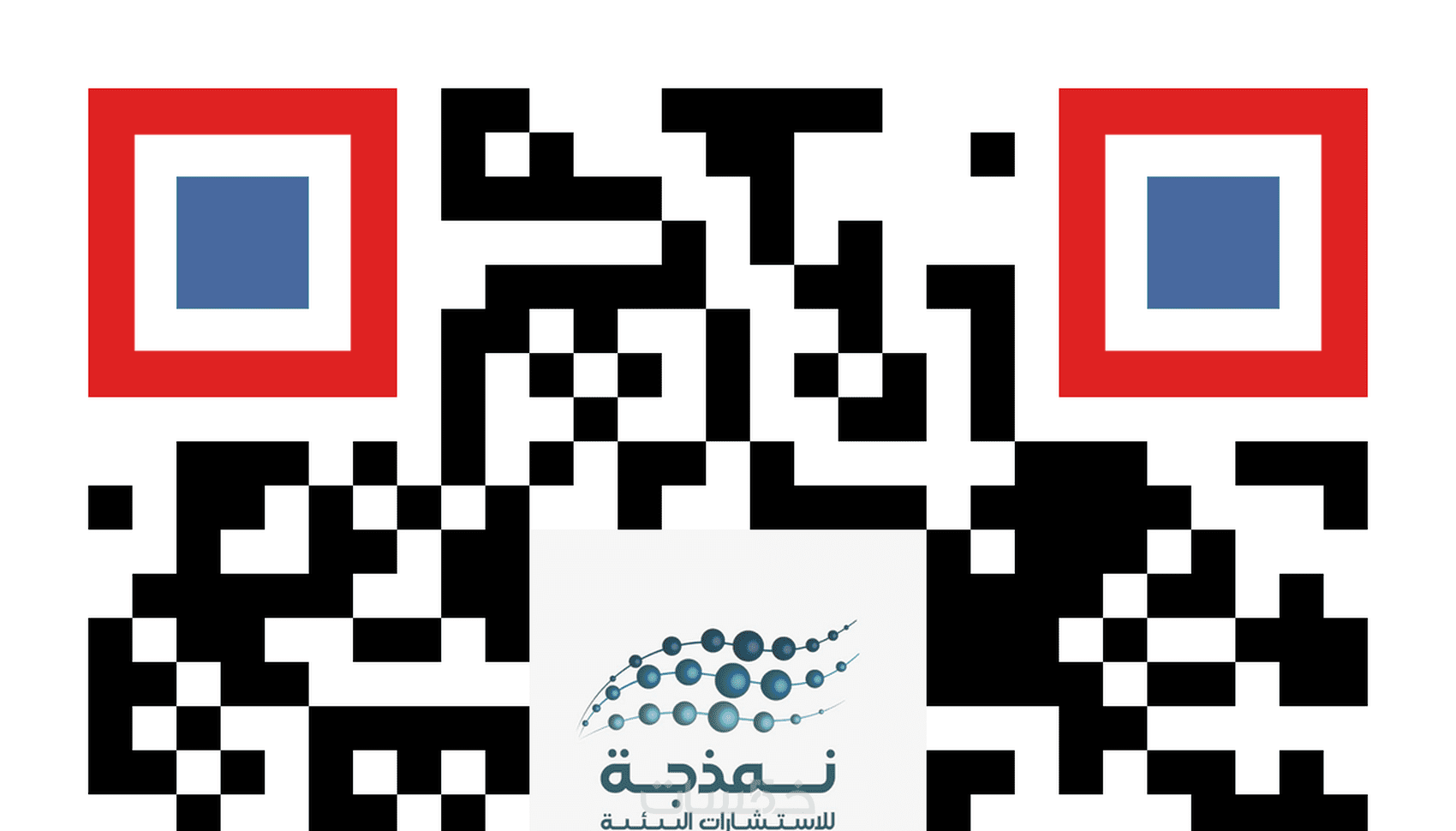 إنشاء رمز qr احترافي لعملك - خمسات