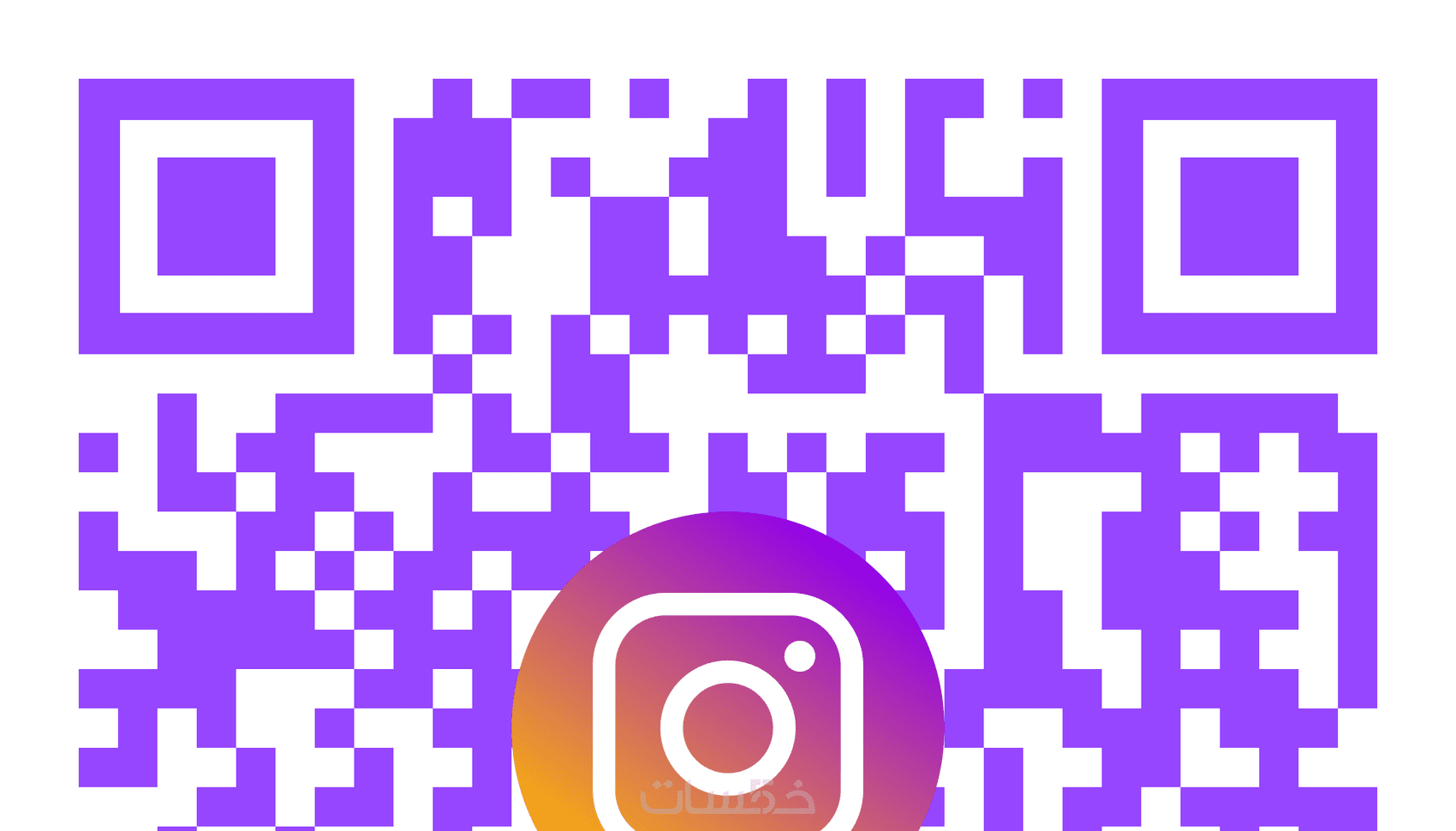 تصميم qr code بأشكال مميزة - خمسات