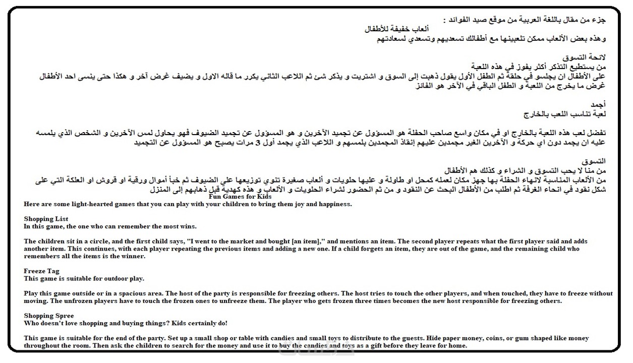 ترجمة إحترافية دقيقة من العربية إلى الإنجليزية والعكس خمسات