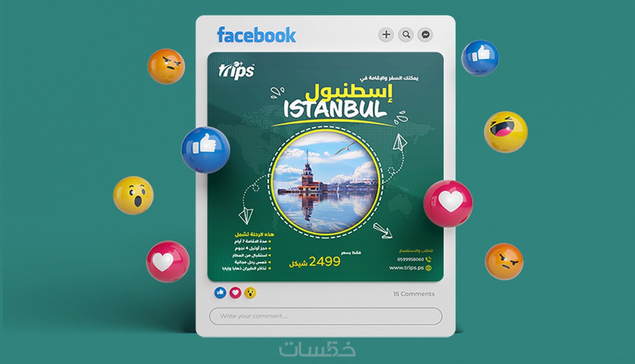 تصميم بوستات وإعلانات سوشيال ميديا Social Media Posts خمسات 