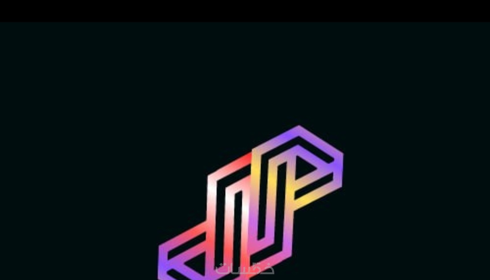 تصميم شعارtranscparency,3D, logo, source file خمسات