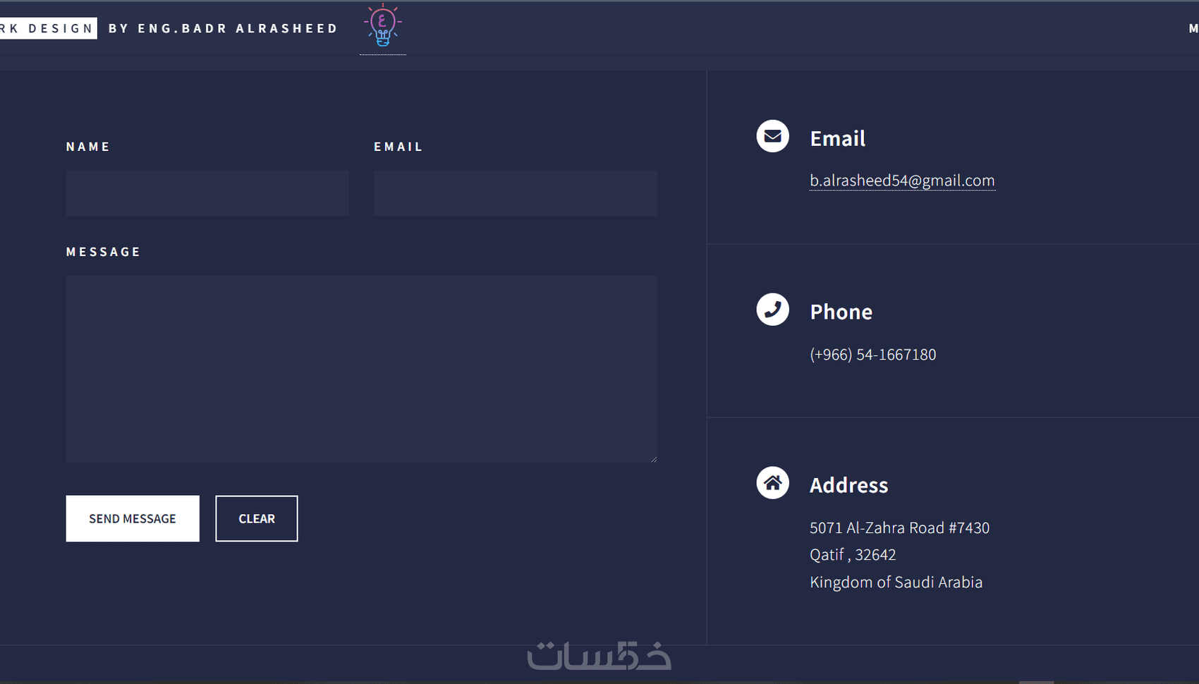 موقعك الالكتروني مع تعديل المحتوى كامل html+css عربي انجليزي - خمسات