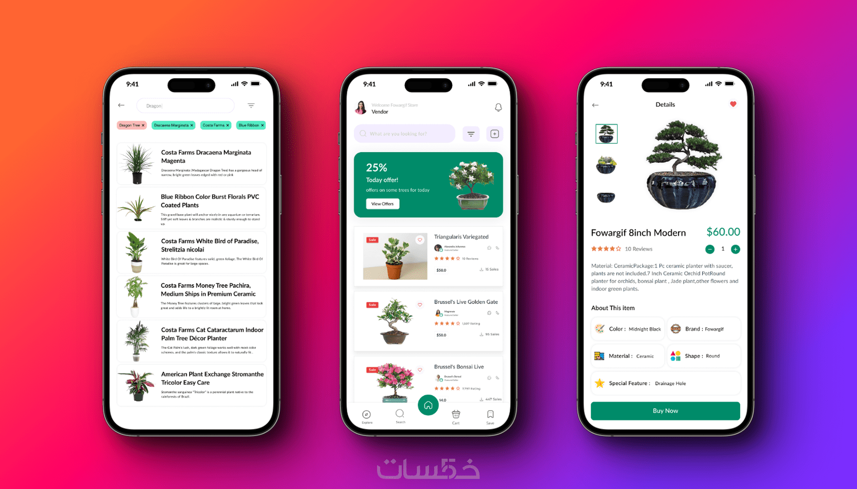 تصميم تطبيقات الموبايل UX UI Design - خمسات