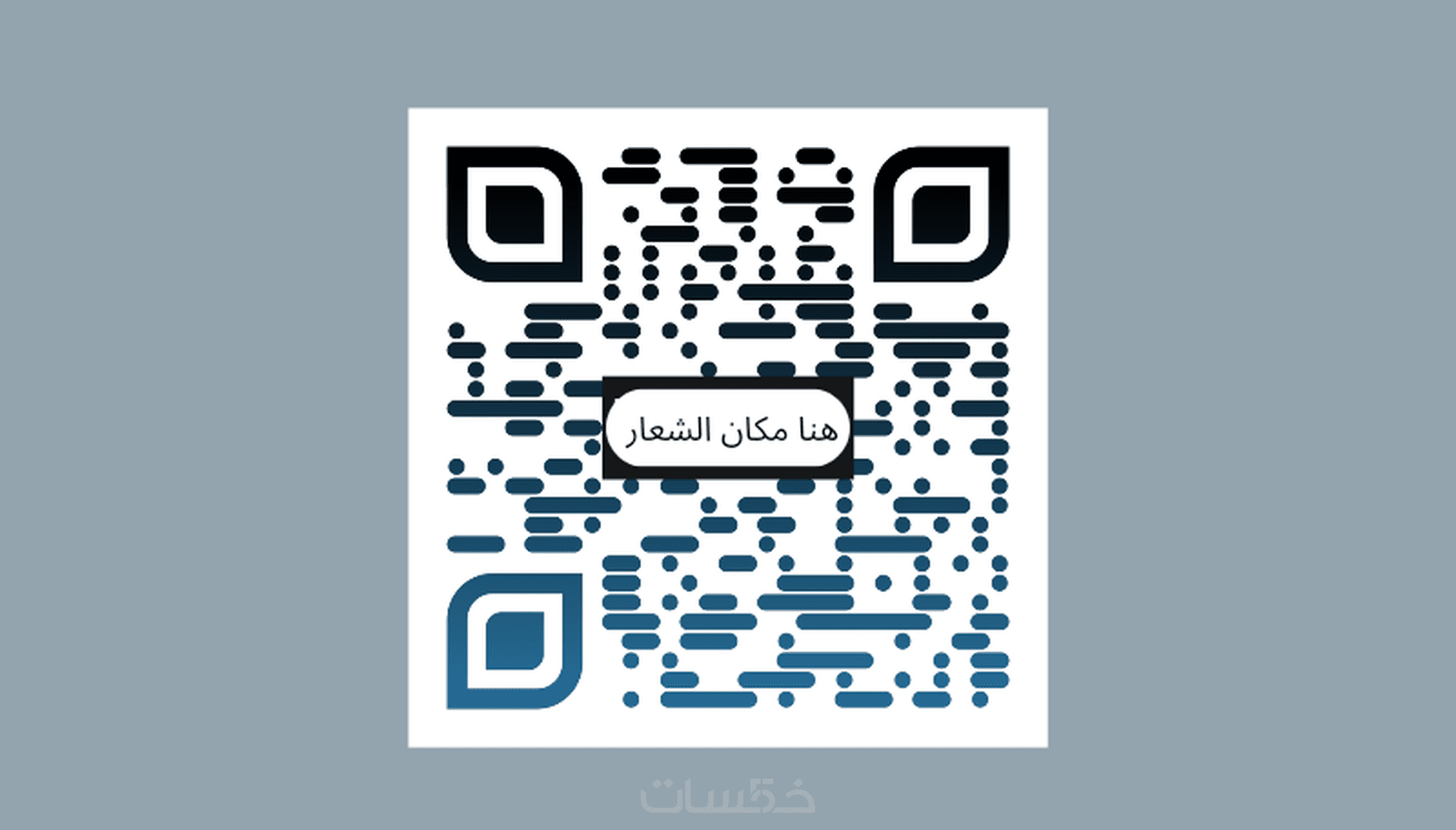 أصمم لك QR code باللوجو أو بصورتك و بألوان من اختيارك - خمسات