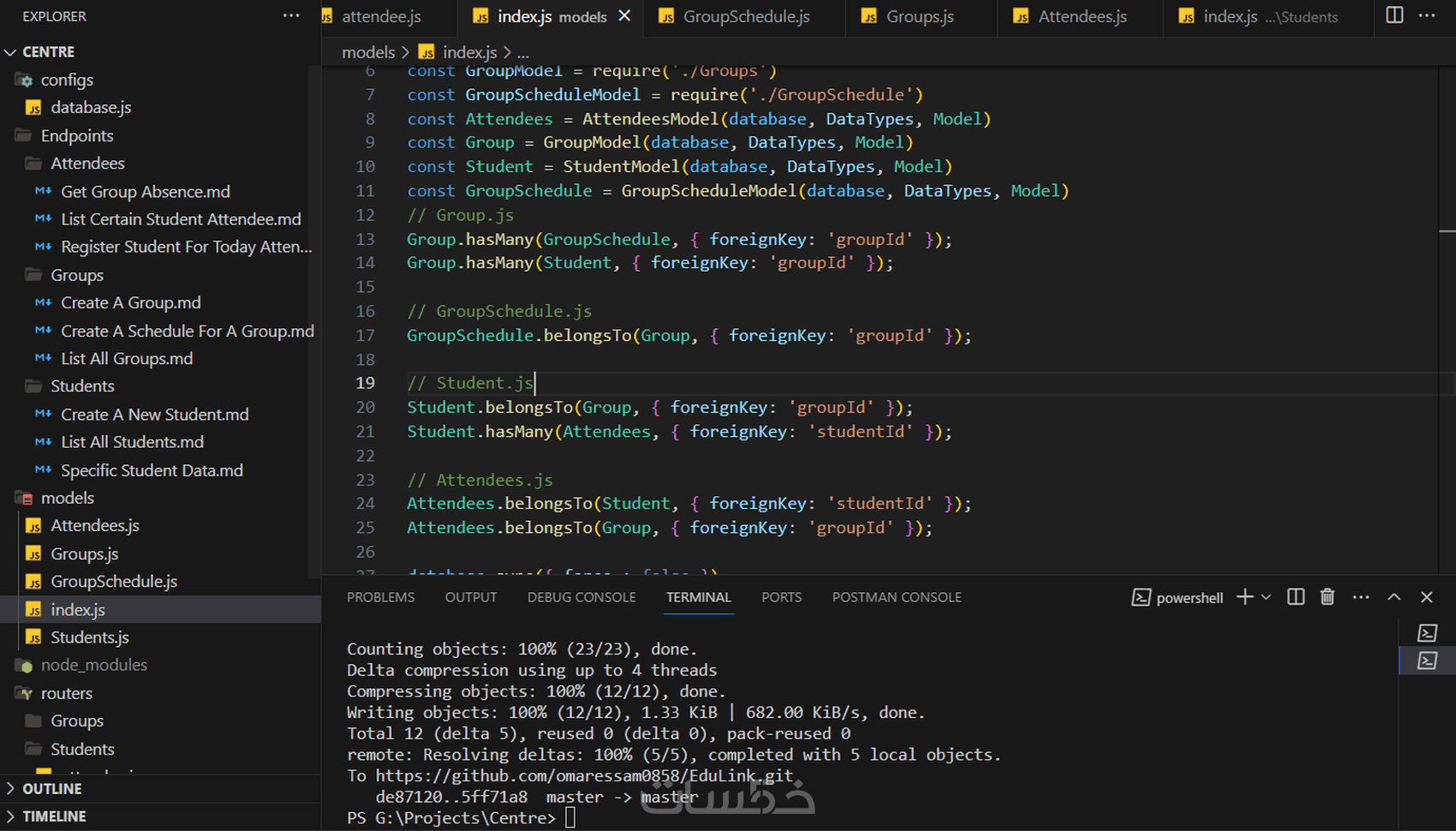 تصميم API وتطوير فعّال مع تجربة قبل التسليم - خمسات