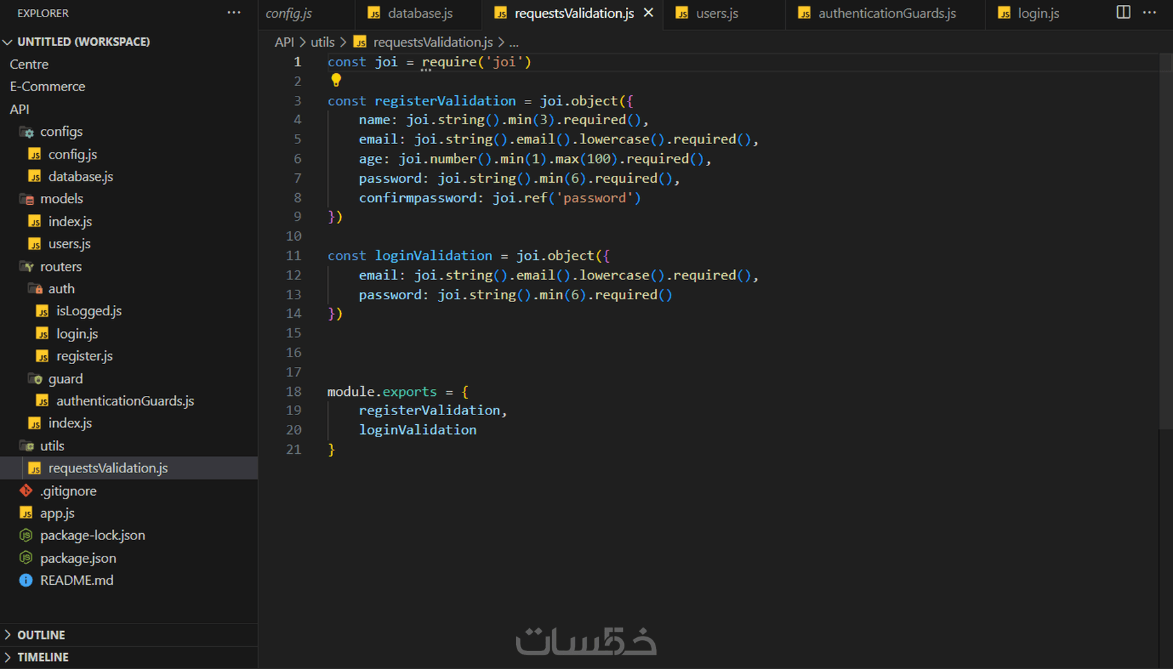 تصميم API وتطوير فعّال مع تجربة قبل التسليم - خمسات