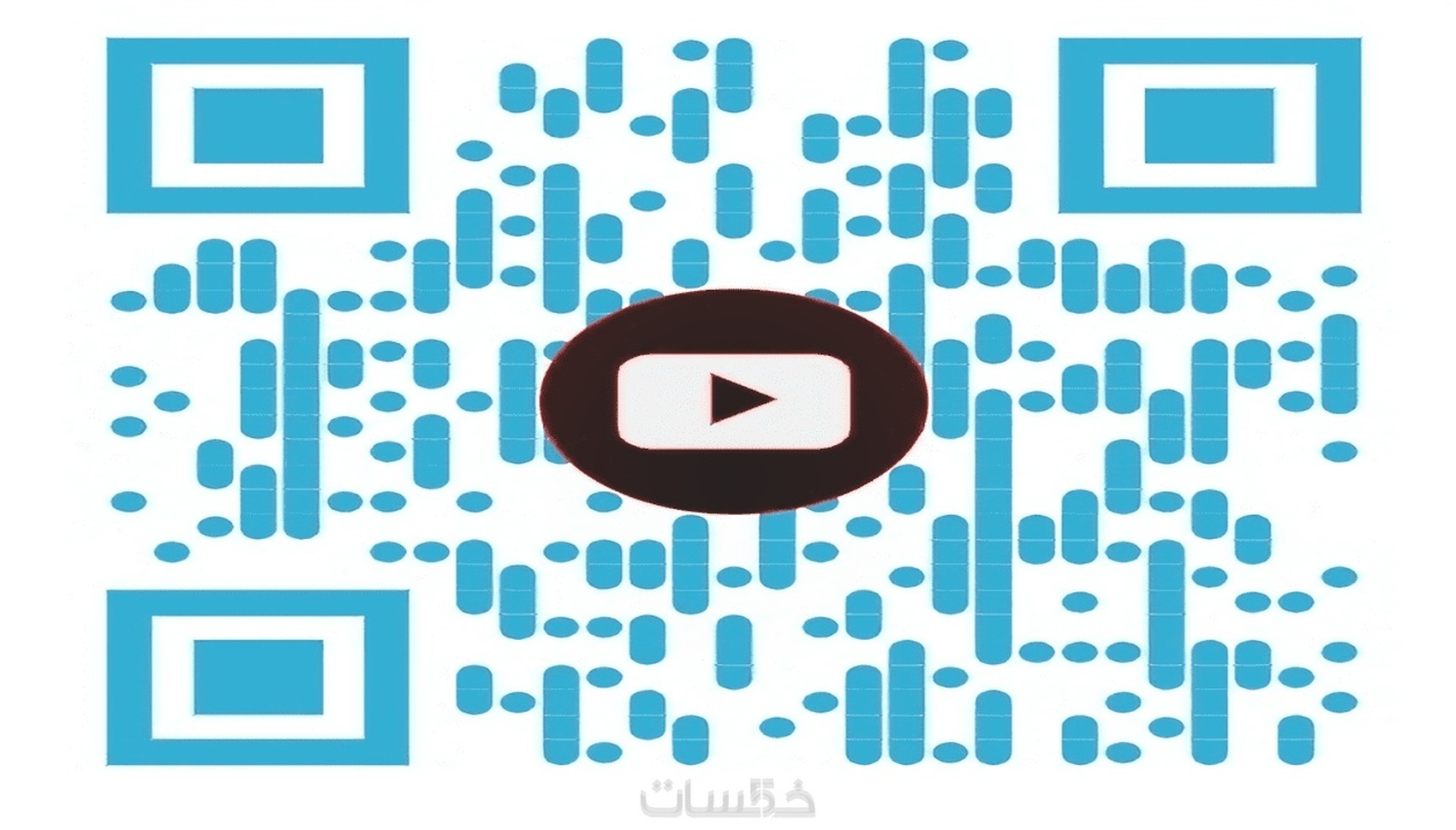 احصل على QR Code الخاص بك باشكال جميلة وحسب بياناتك - خمسات