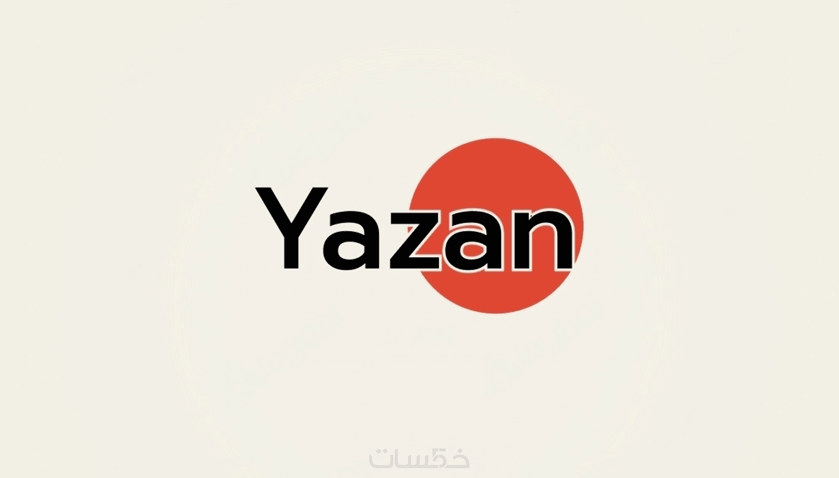 صناعة logo عن طريق الذكاء الإصطناعي - خمسات