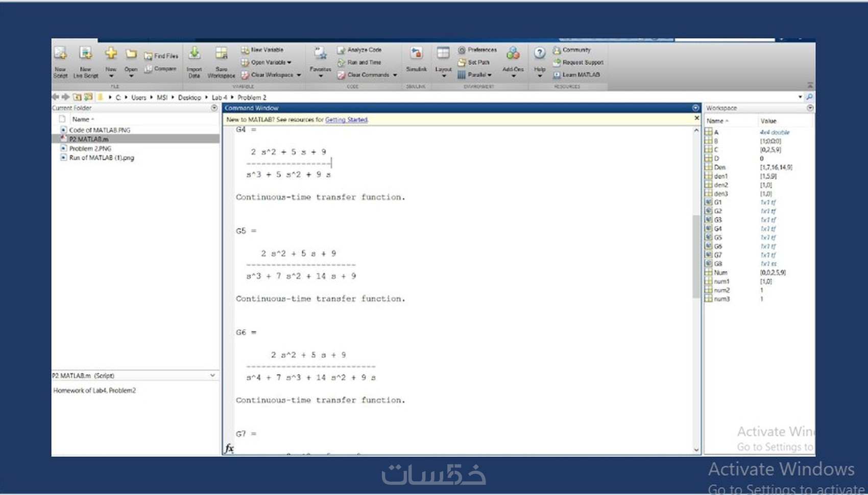 مساعدة و حل مسائل هندسية على برنامج ال MATLAB LabView - خمسات