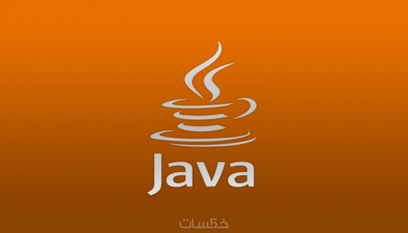 ابرمج لك اي برنامج بـ java مع قواعد البيانات - خمسات