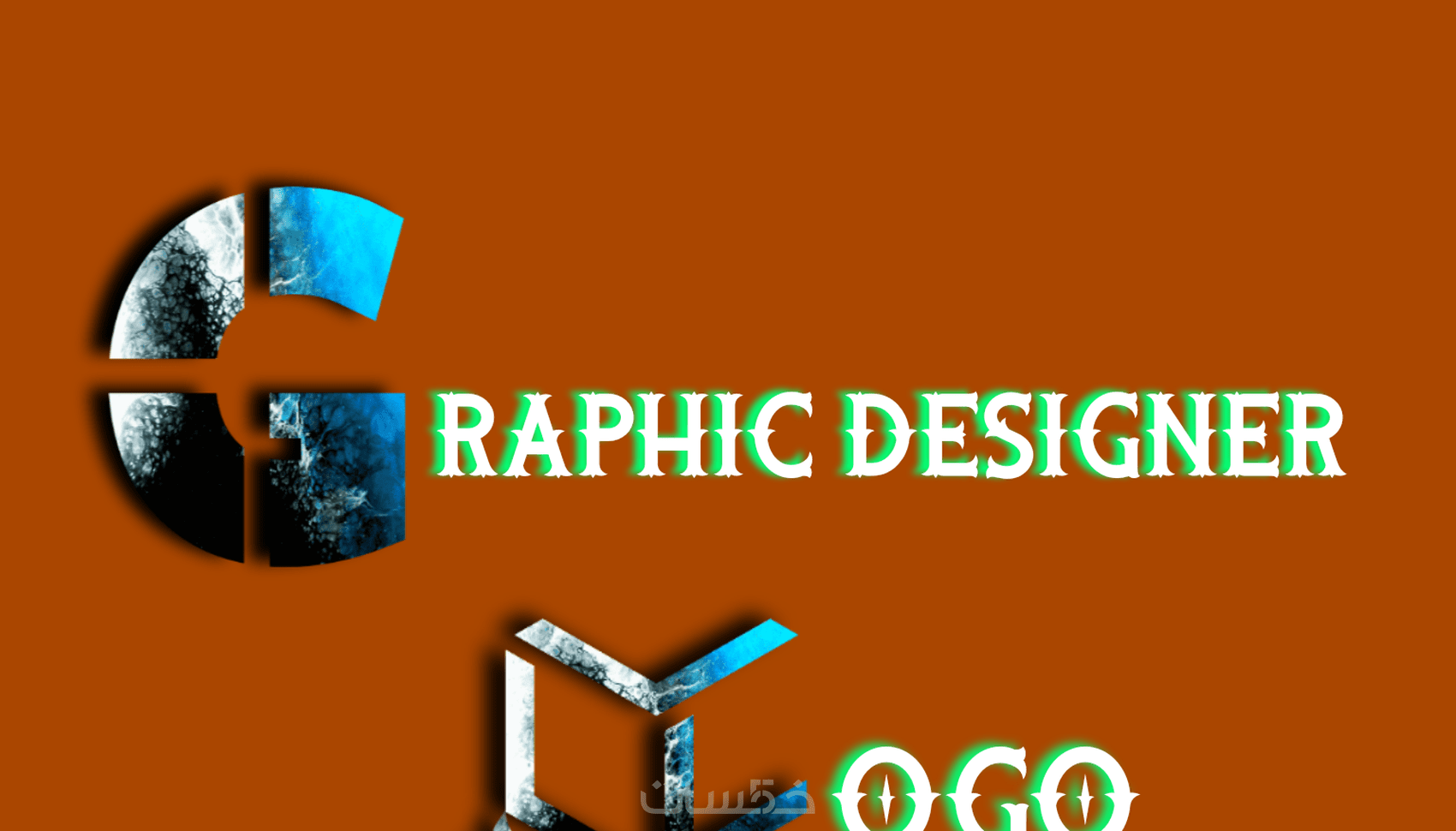تصميمات عصرية و احترافية ل الشعارات لوجو logo - خمسات