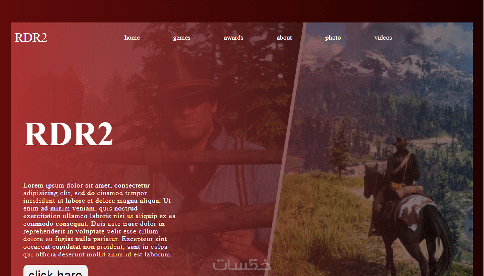 تصميم واجهه اماميه لموقعك باستخدام HTML,CSS - خمسات