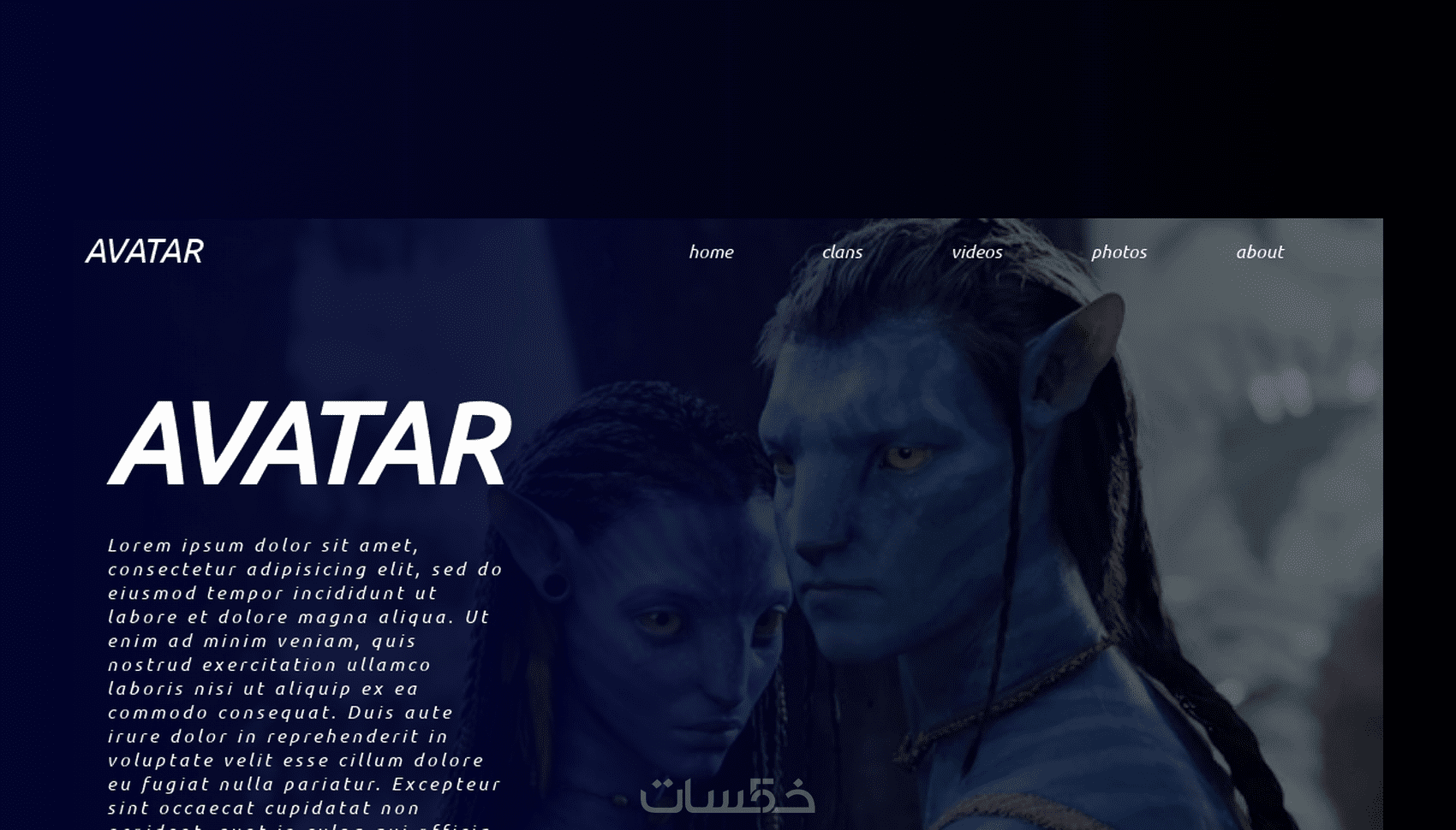 تصميم واجهه اماميه لموقعك باستخدام HTML,CSS - خمسات