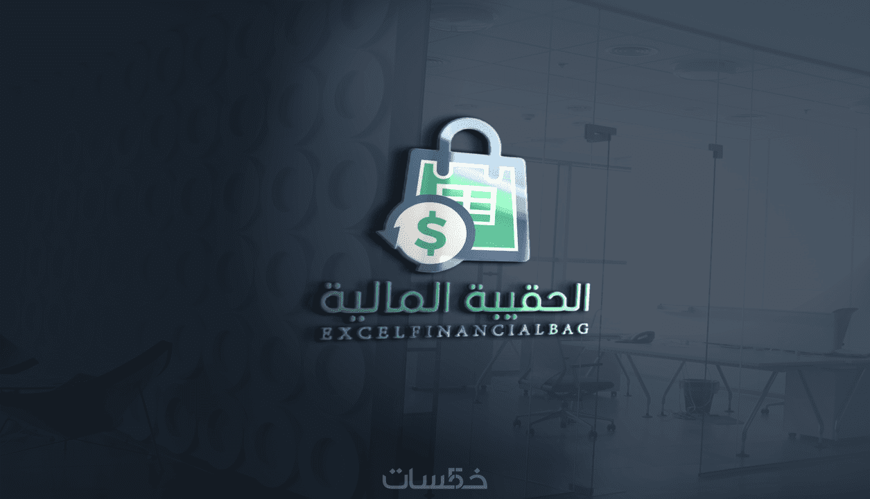 تصميم شعار لوجو Logo حديث وعصري خمسات