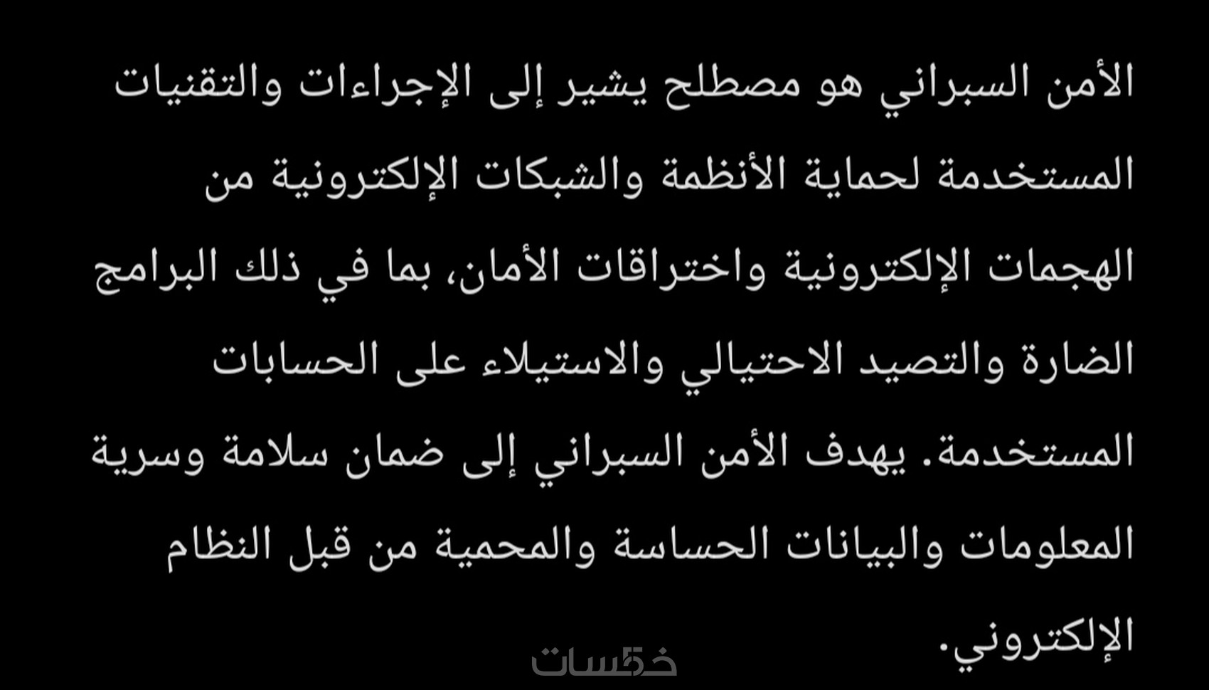 ترجمة من فرنسية الى عربية