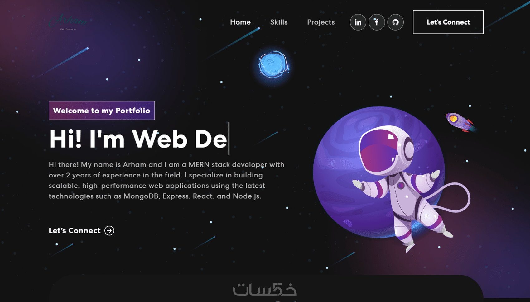 صفحة موقع HTML CSS JavaScript - خمسات