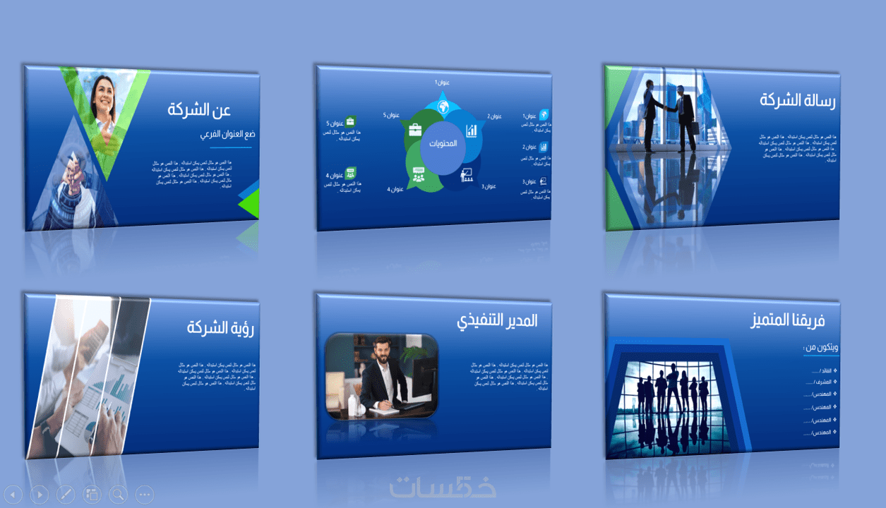 تصميم عرض تقديمي بوربوينت احترافي Powerpoint خمسات