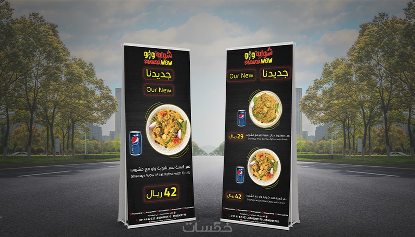 تصميم استاند رول أب بشكل احترافي ومميز - خمسات