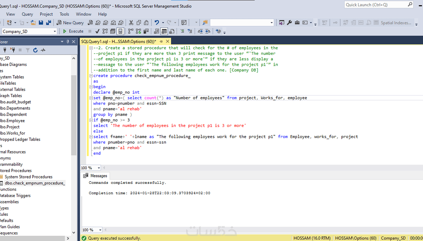 كتابة اوامر SQL بسيطة و متقدمة - خمسات