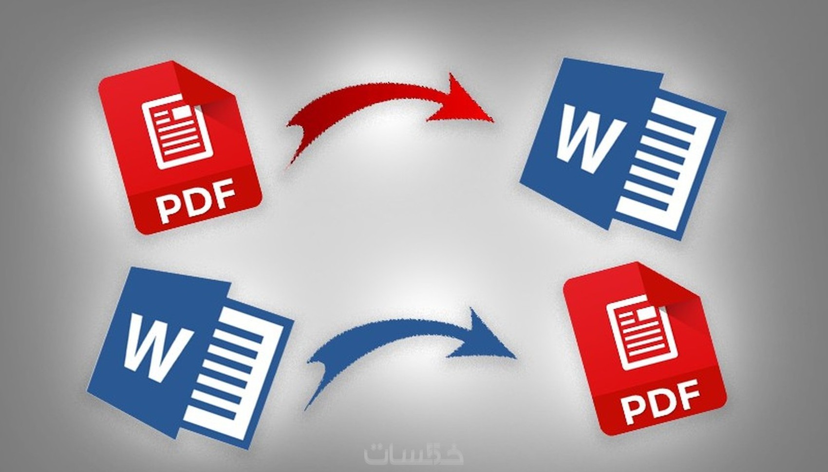 تحويل ملف PDF إلي WORD والعكس باحترفية - خمسات