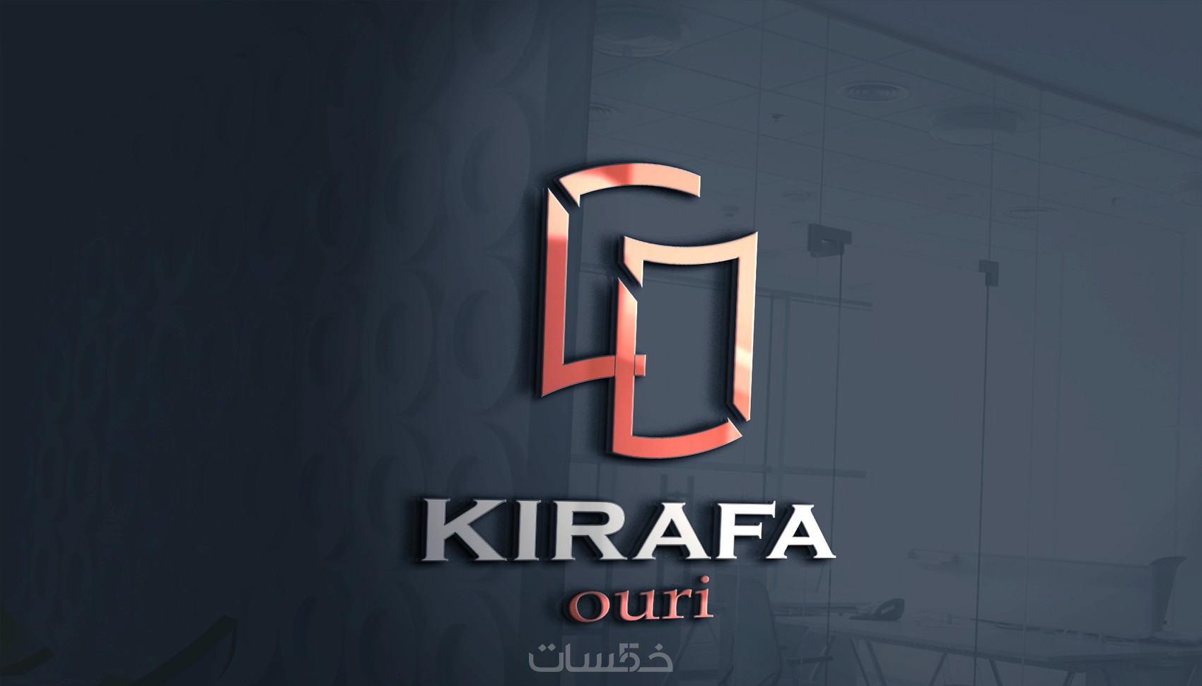 تصميم شعار logo احترافي وفريد من نوعه - خمسات