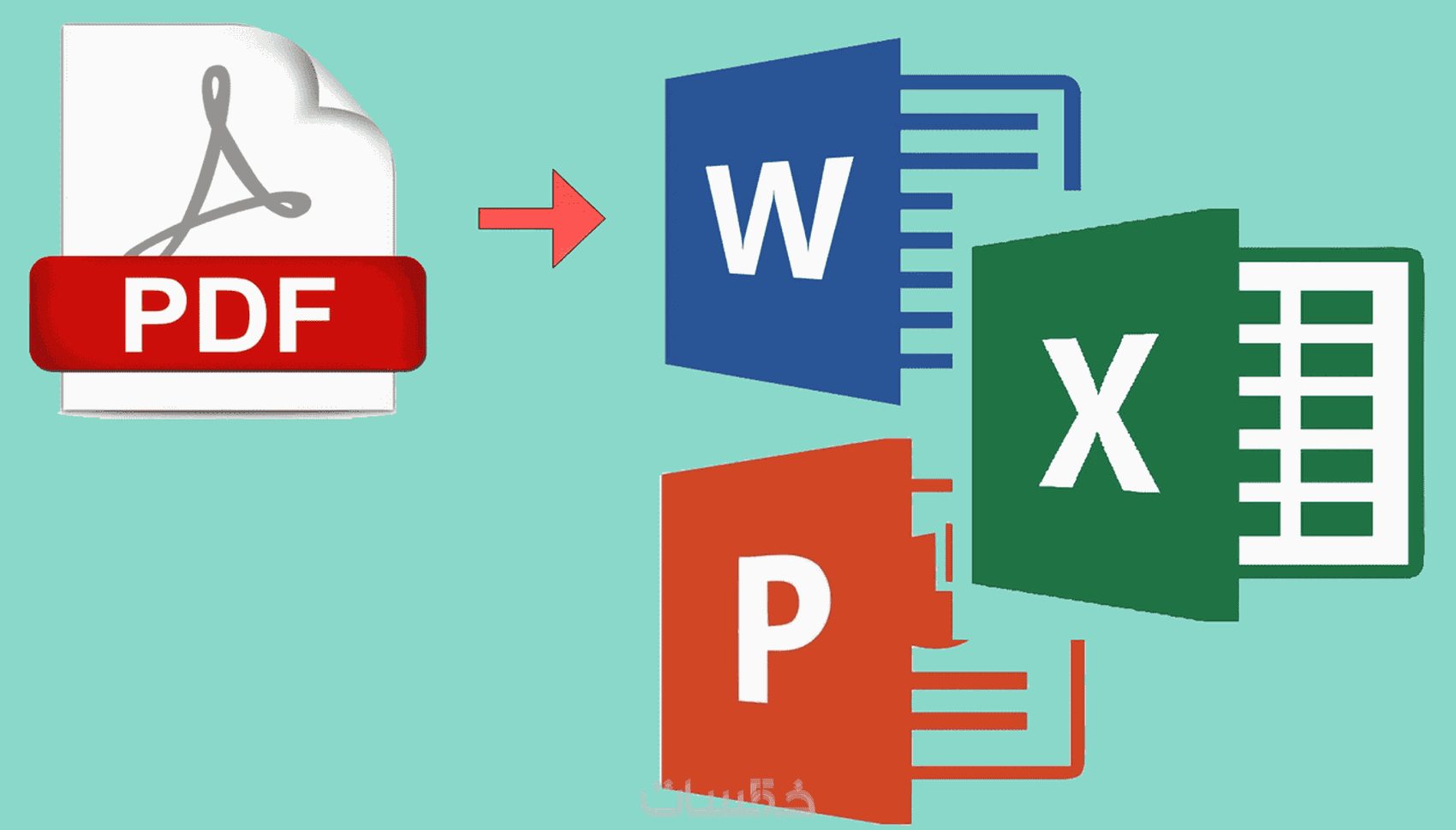 كتابة ملفات word وتحويل ملفات Pdf to word, Excel - خمسات