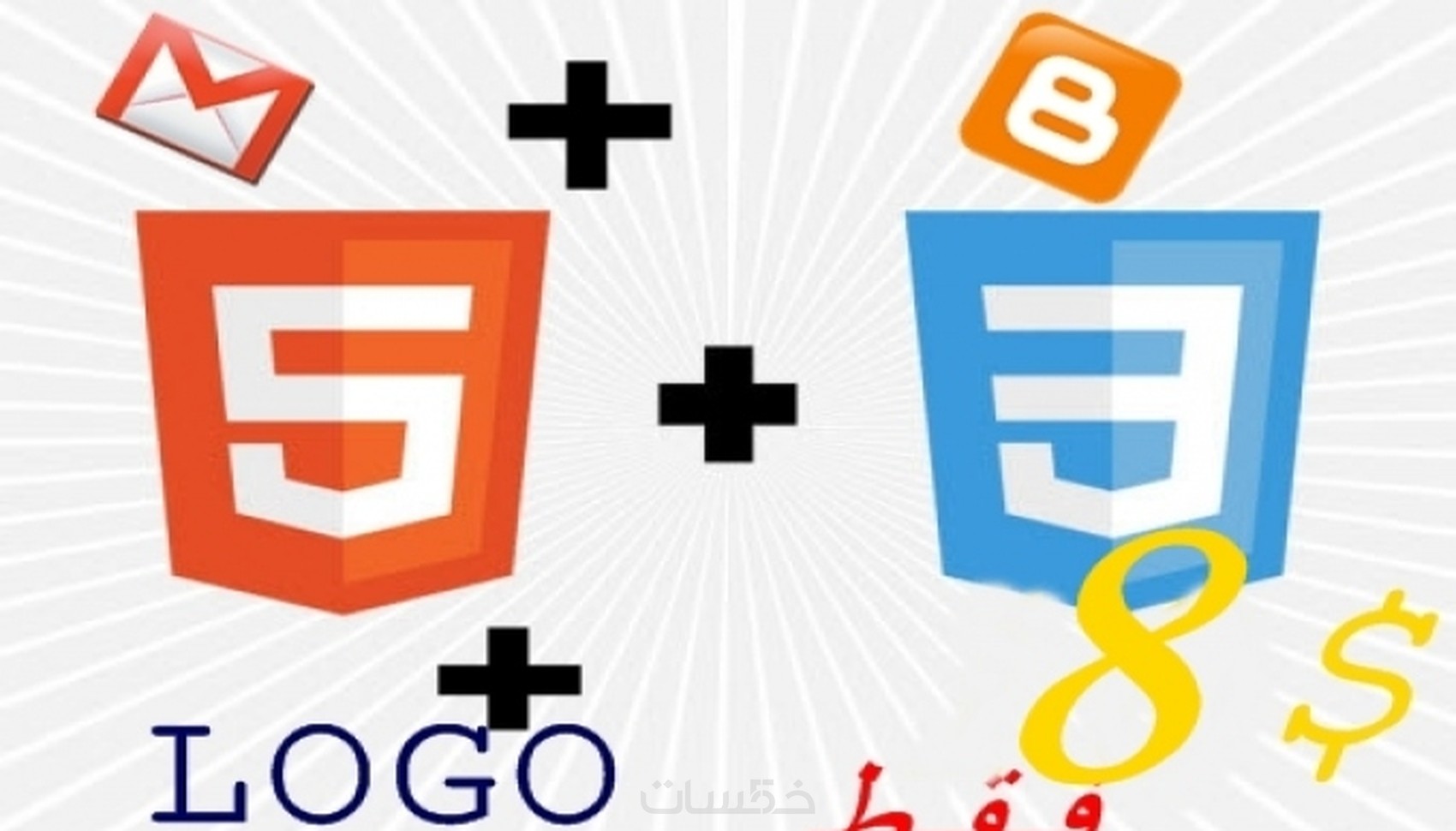 برمجة قالب بلوجر HTML & CSS - خمسات