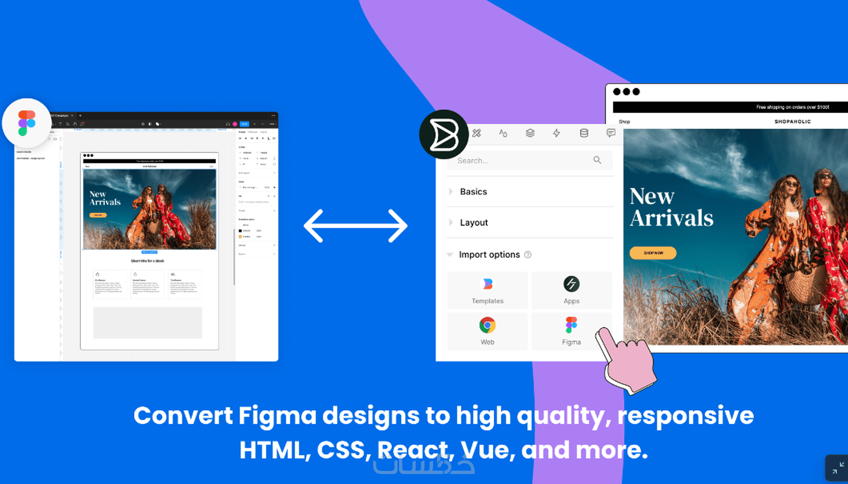 حول تصميم موقعك من figma الي html & CSS & js - خمسات