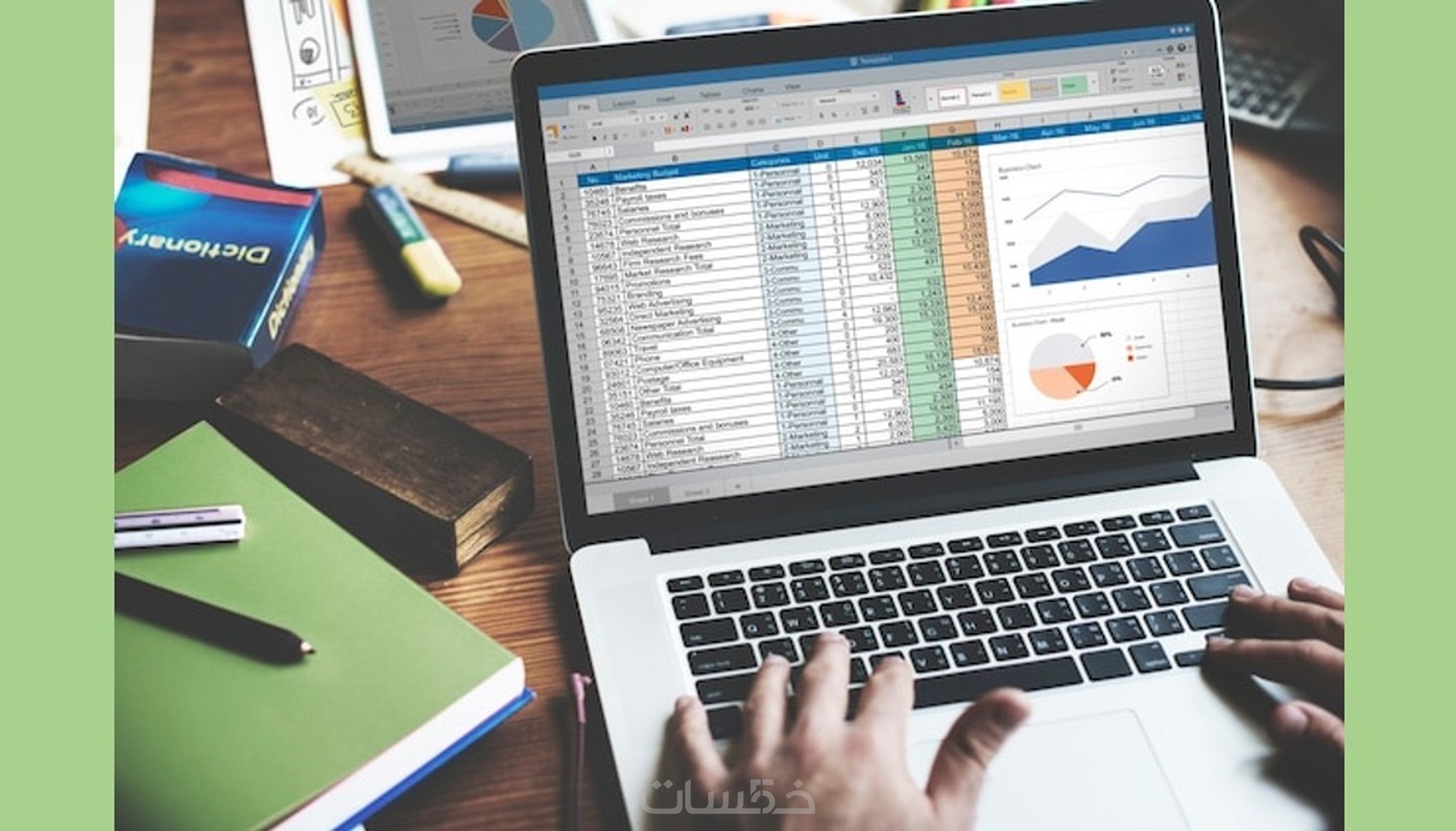 إعداد ملفات اكسيل Excel إحترافية - خمسات