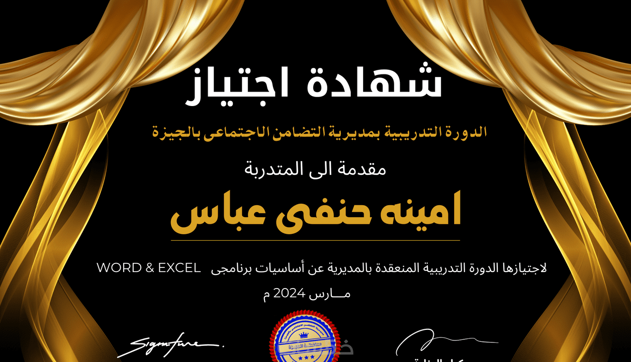 تصميم شهادة تقدير او اجتياز دورة Certificate خمسات 6165