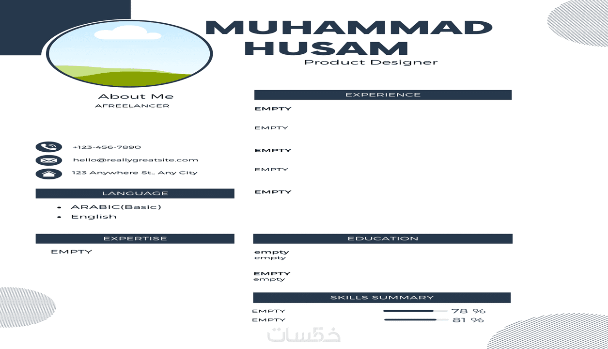 تصميم سيرة ذاتية باحتراف Cv خمسات